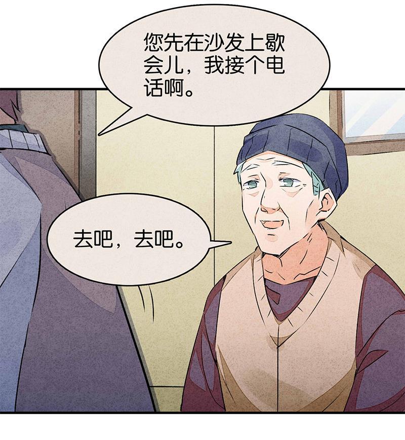 日本漫画之天翼鸟漫画大全韩漫全集-如果我明天将要死去 第三话无删减无遮挡章节图片 