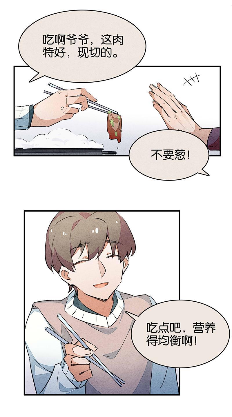 日本漫画之天翼鸟漫画大全韩漫全集-如果我明天将要死去 第四话无删减无遮挡章节图片 
