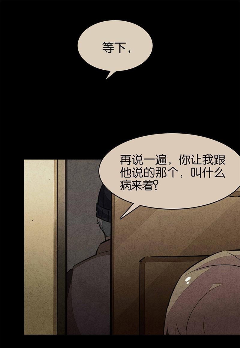 日本漫画之天翼鸟漫画大全韩漫全集-如果我明天将要死去 第四话无删减无遮挡章节图片 