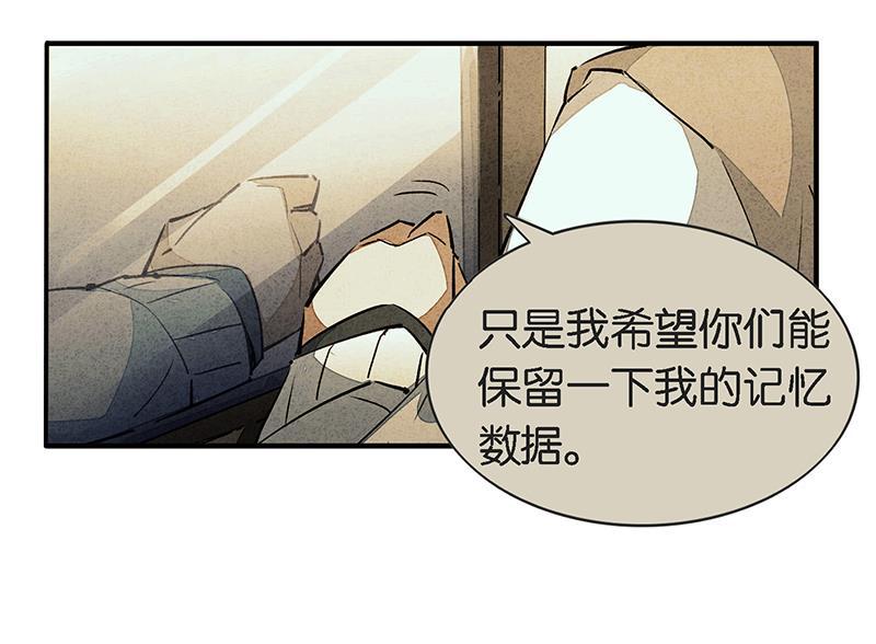 日本漫画之天翼鸟漫画大全韩漫全集-如果我明天将要死去 第四话无删减无遮挡章节图片 