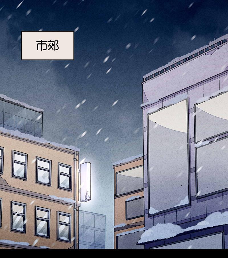 日本漫画之天翼鸟漫画大全韩漫全集-如果我明天将要死去 第四话无删减无遮挡章节图片 