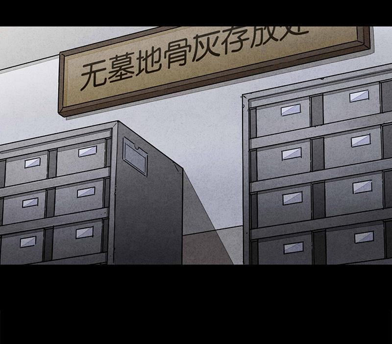 日本漫画之天翼鸟漫画大全韩漫全集-如果我明天将要死去 第四话无删减无遮挡章节图片 