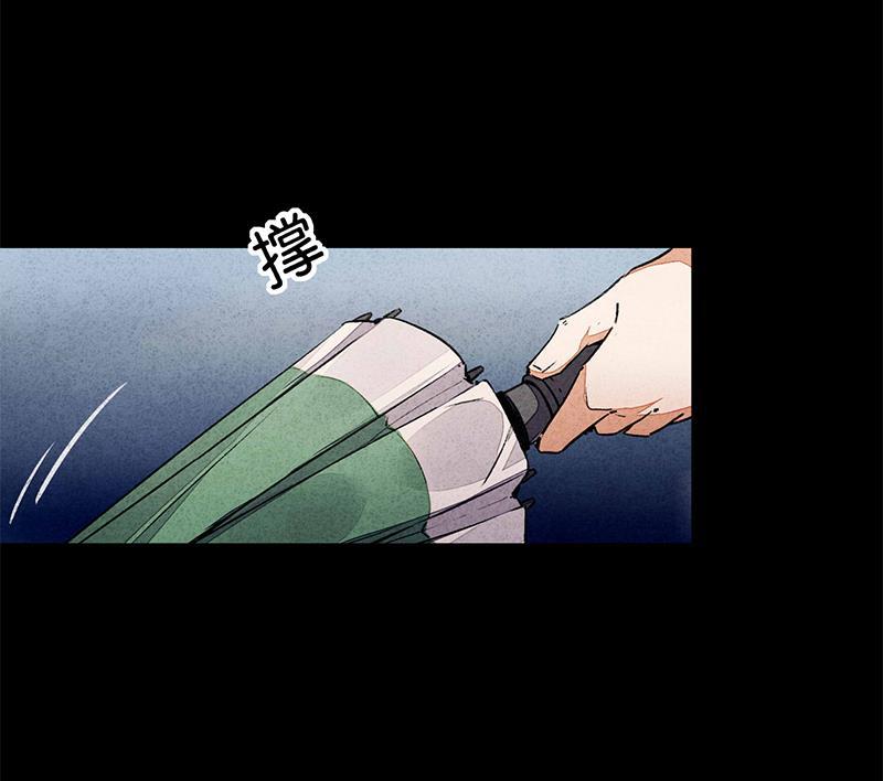 日本漫画之天翼鸟漫画大全韩漫全集-如果我明天将要死去 第四话无删减无遮挡章节图片 