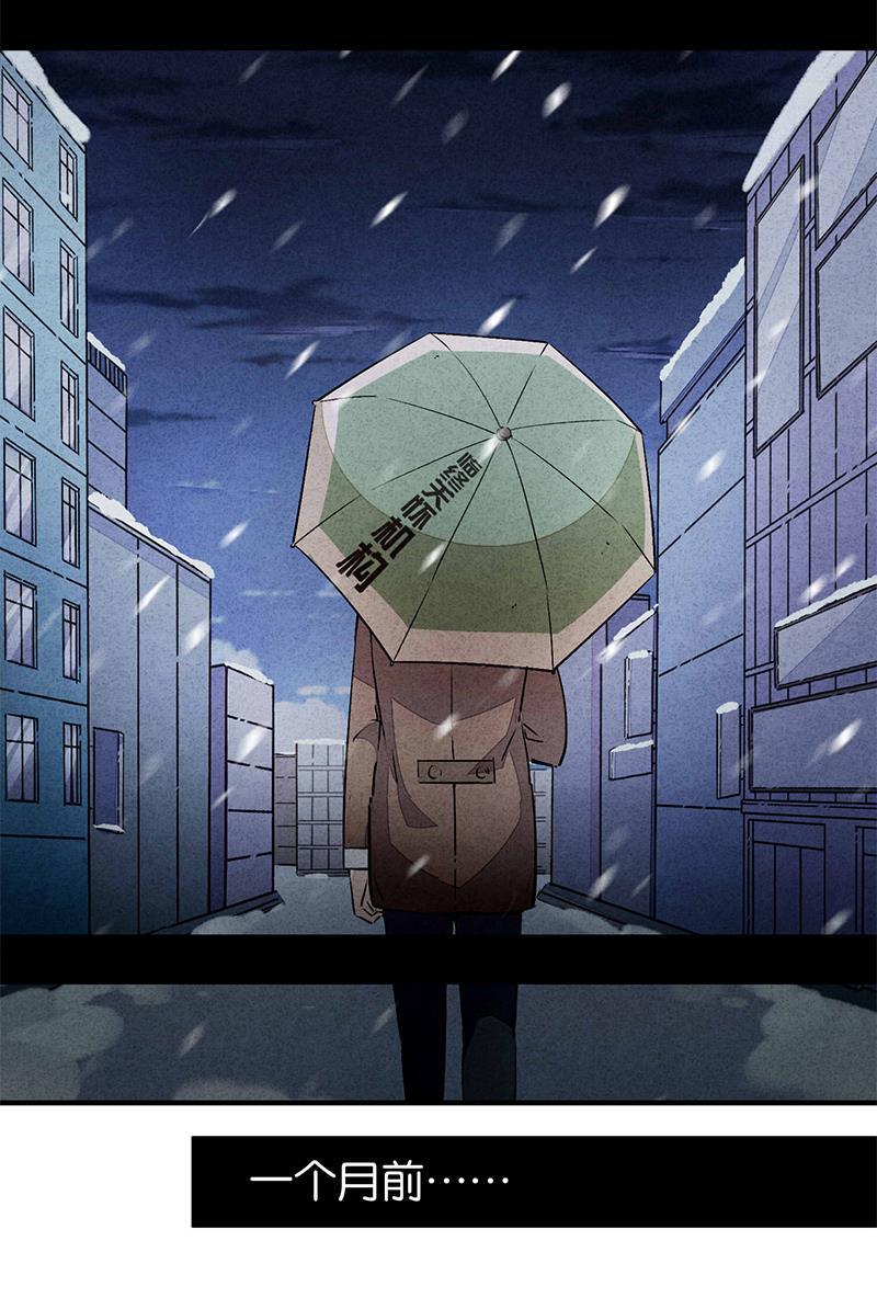 日本漫画之天翼鸟漫画大全韩漫全集-如果我明天将要死去 第四话无删减无遮挡章节图片 