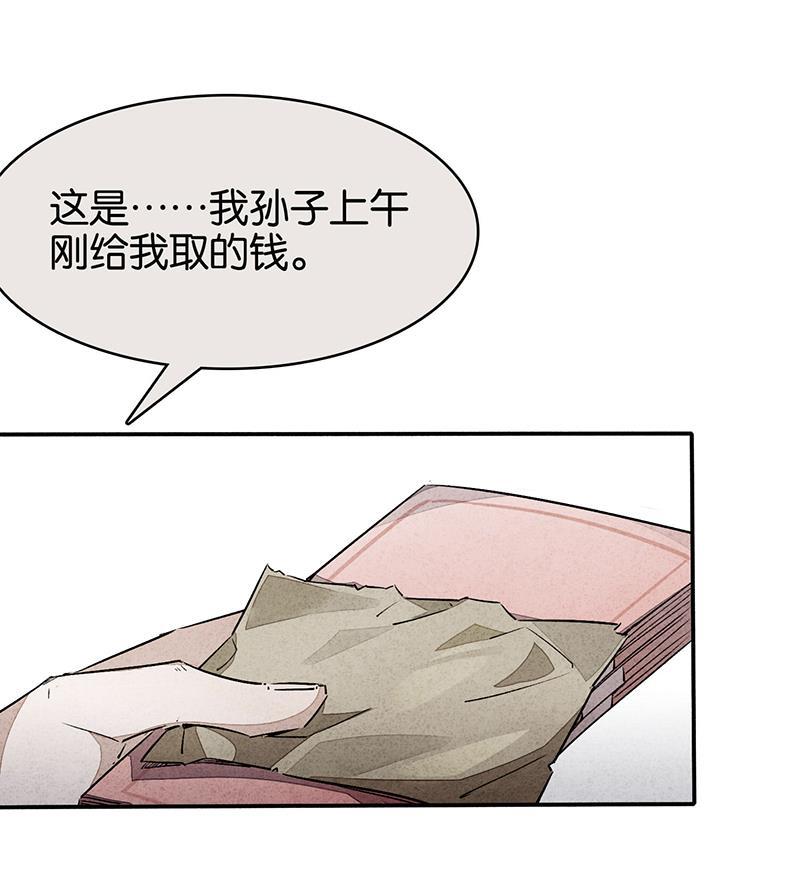 日本漫画之天翼鸟漫画大全韩漫全集-如果我明天将要死去 第四话无删减无遮挡章节图片 