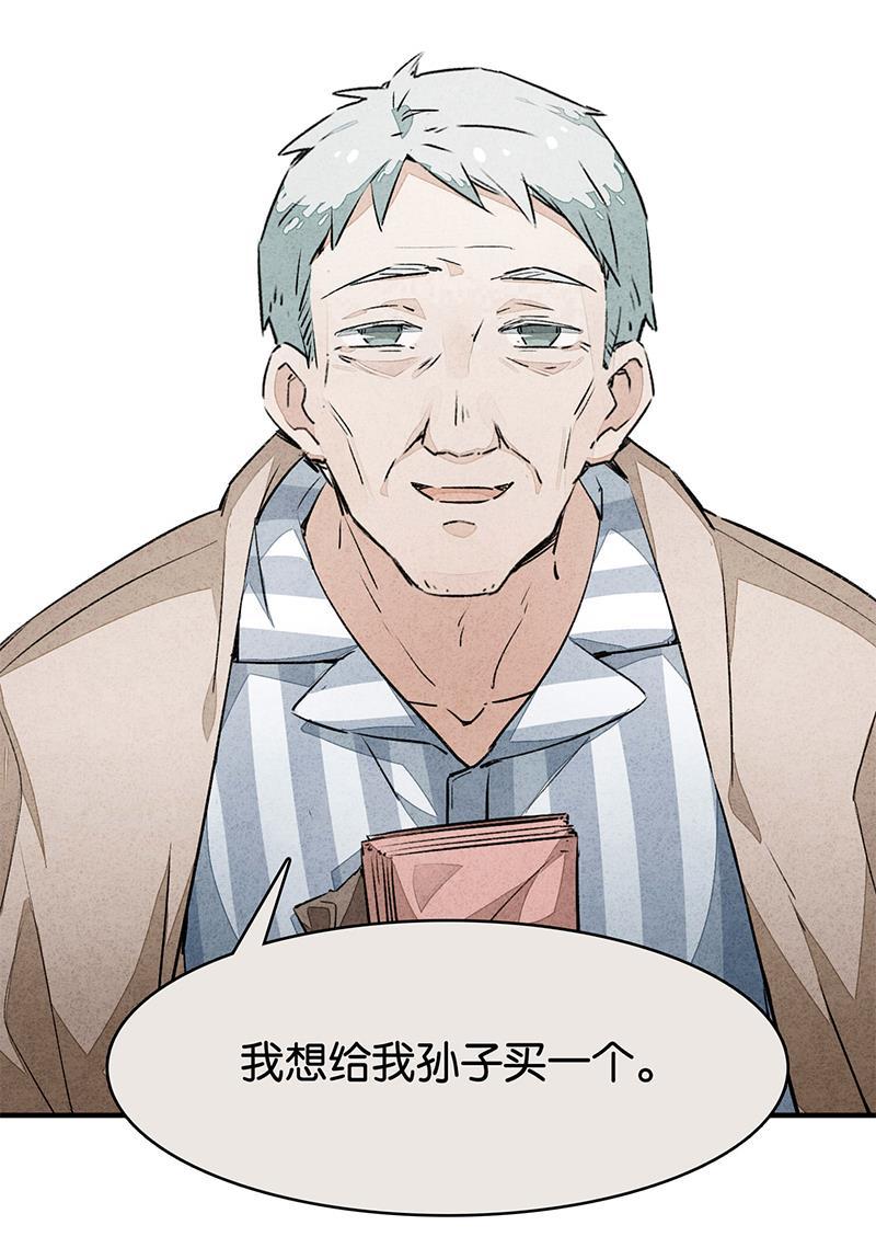 日本漫画之天翼鸟漫画大全韩漫全集-如果我明天将要死去 第四话无删减无遮挡章节图片 