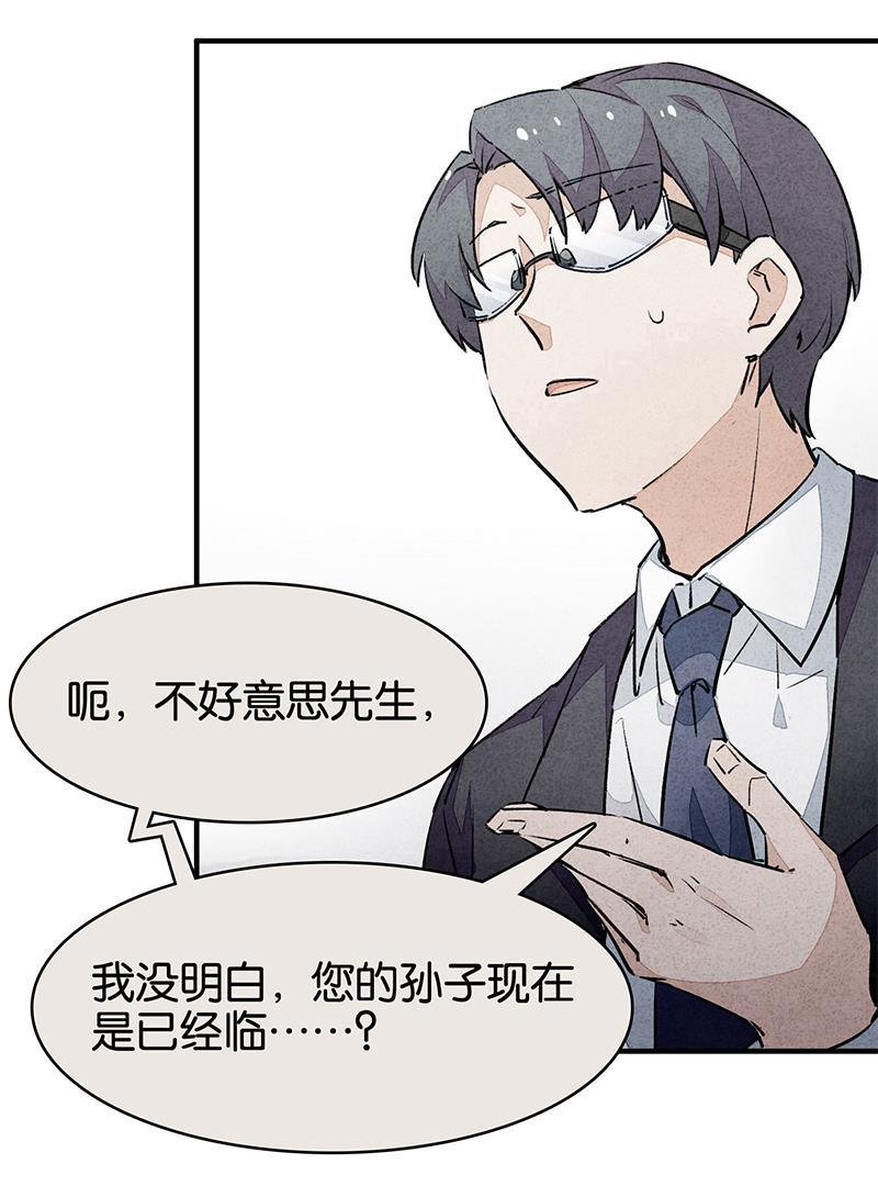 日本漫画之天翼鸟漫画大全韩漫全集-如果我明天将要死去 第四话无删减无遮挡章节图片 