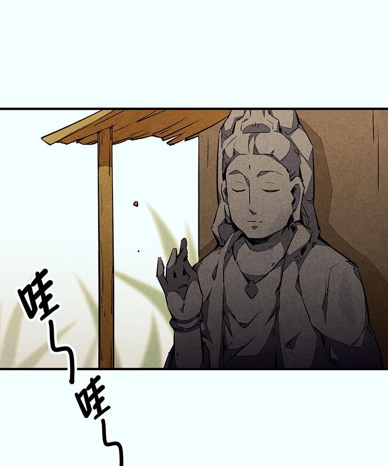 日本漫画之天翼鸟漫画大全韩漫全集-如果我明天将要死去 第四话无删减无遮挡章节图片 