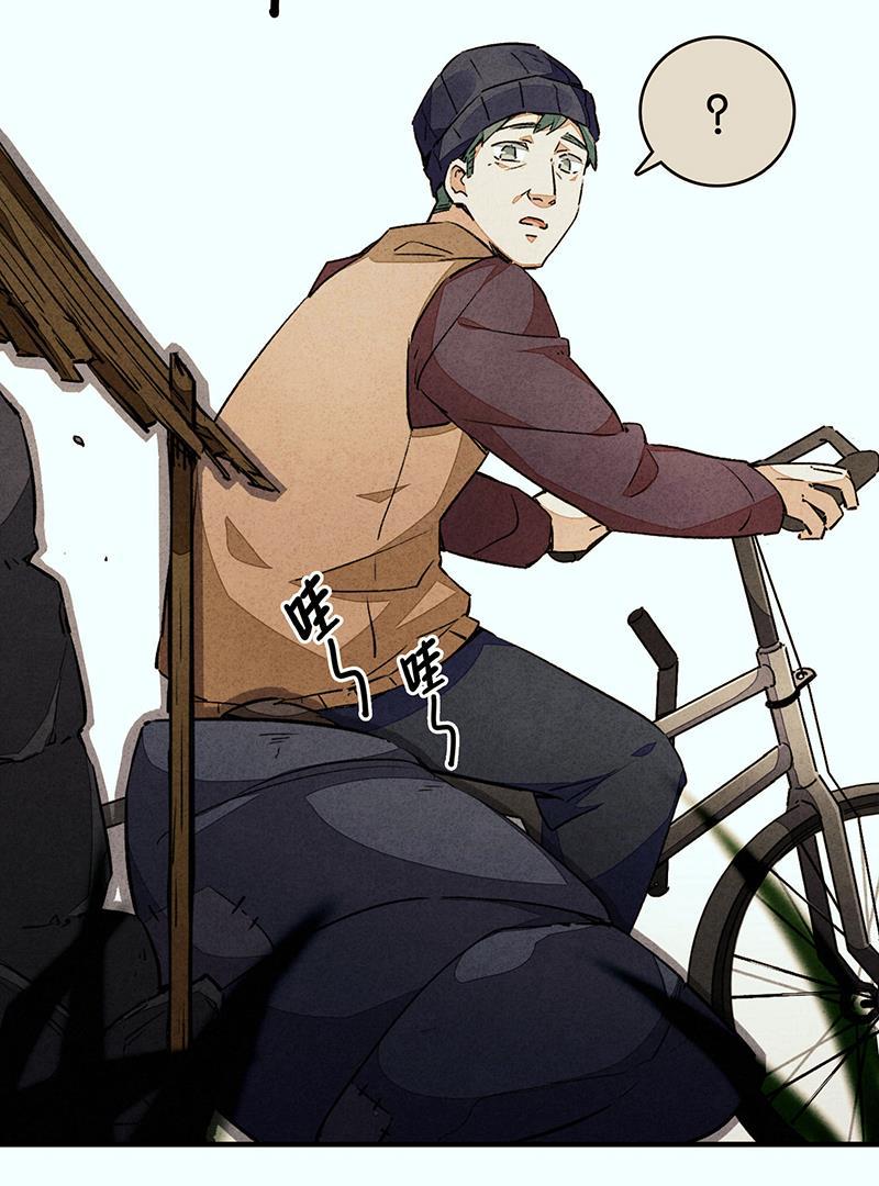 日本漫画之天翼鸟漫画大全韩漫全集-如果我明天将要死去 第四话无删减无遮挡章节图片 