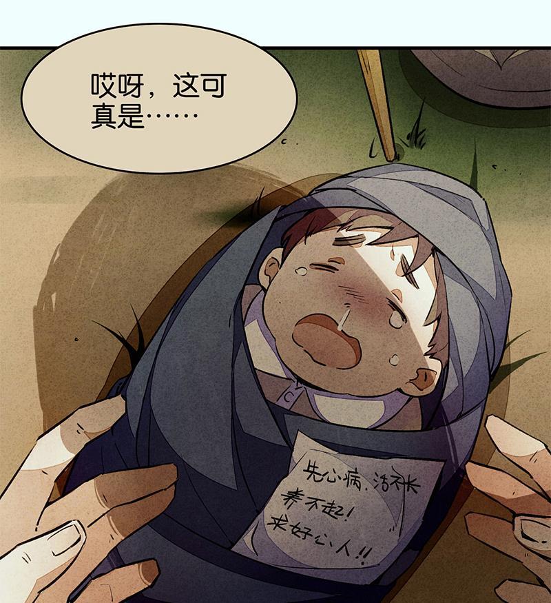 日本漫画之天翼鸟漫画大全韩漫全集-如果我明天将要死去 第四话无删减无遮挡章节图片 