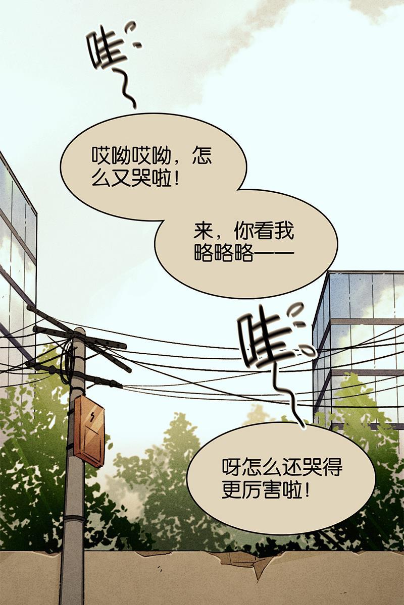 日本漫画之天翼鸟漫画大全韩漫全集-如果我明天将要死去 第四话无删减无遮挡章节图片 