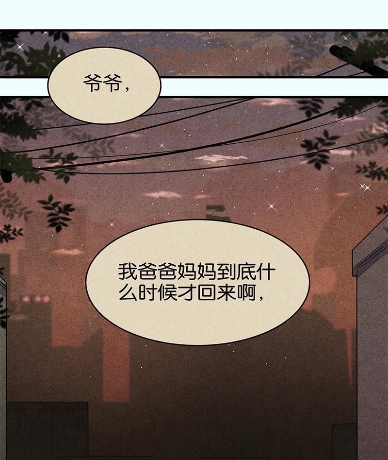 日本漫画之天翼鸟漫画大全韩漫全集-如果我明天将要死去 第四话无删减无遮挡章节图片 