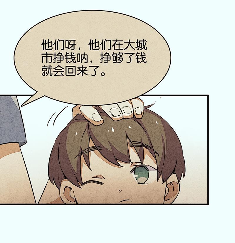 日本漫画之天翼鸟漫画大全韩漫全集-如果我明天将要死去 第四话无删减无遮挡章节图片 