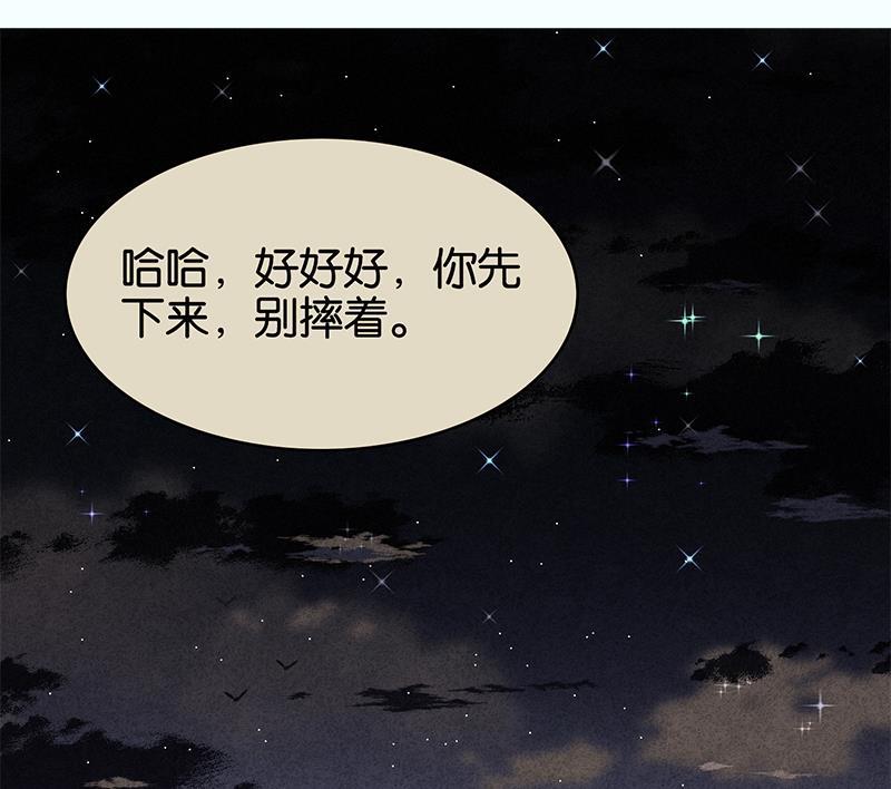 日本漫画之天翼鸟漫画大全韩漫全集-如果我明天将要死去 第四话无删减无遮挡章节图片 