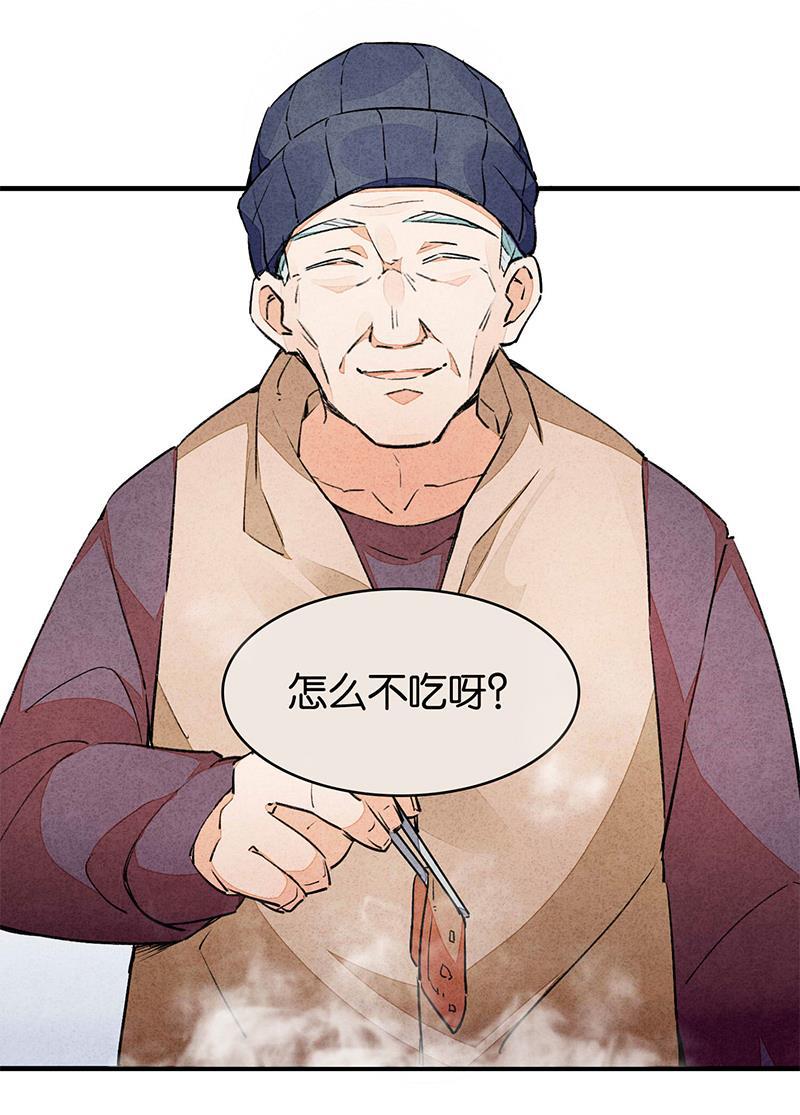 日本漫画之天翼鸟漫画大全韩漫全集-如果我明天将要死去 第四话无删减无遮挡章节图片 