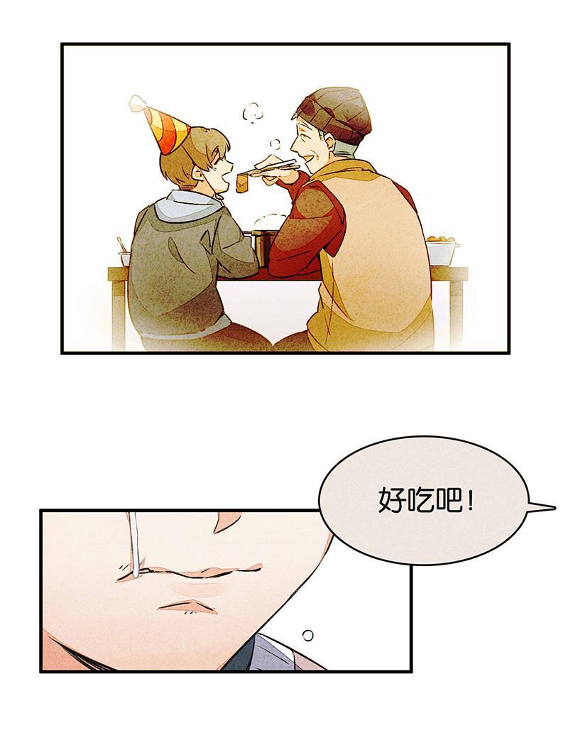 日本漫画之天翼鸟漫画大全韩漫全集-如果我明天将要死去 第四话无删减无遮挡章节图片 