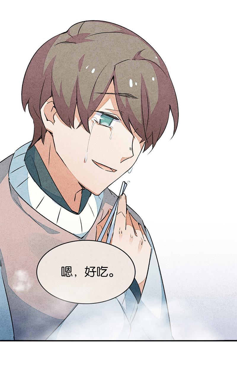 日本漫画之天翼鸟漫画大全韩漫全集-如果我明天将要死去 第四话无删减无遮挡章节图片 