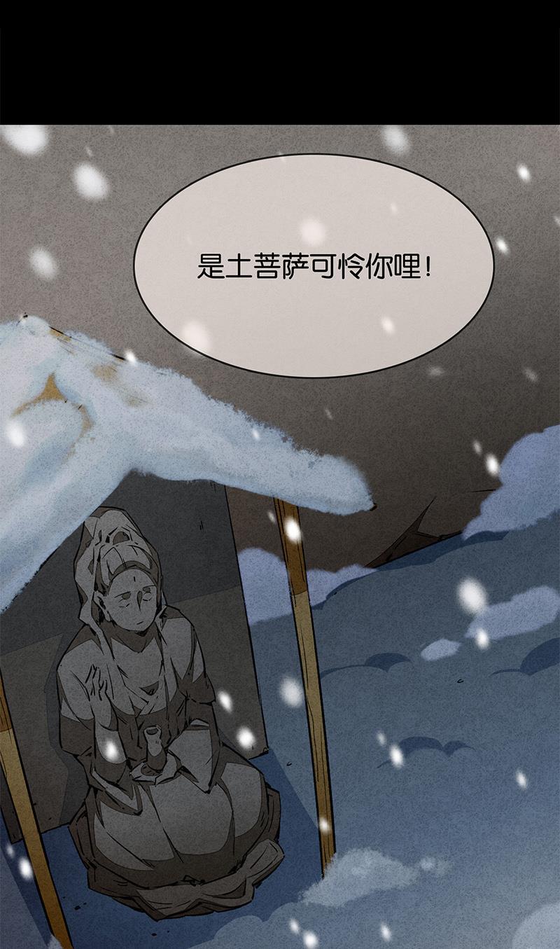 日本漫画之天翼鸟漫画大全韩漫全集-如果我明天将要死去 第四话无删减无遮挡章节图片 
