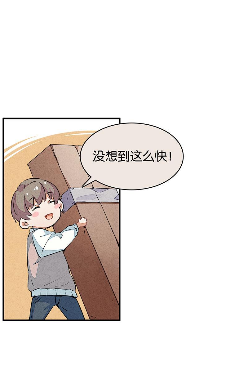 日本漫画之天翼鸟漫画大全韩漫全集-如果我明天将要死去 番外无删减无遮挡章节图片 