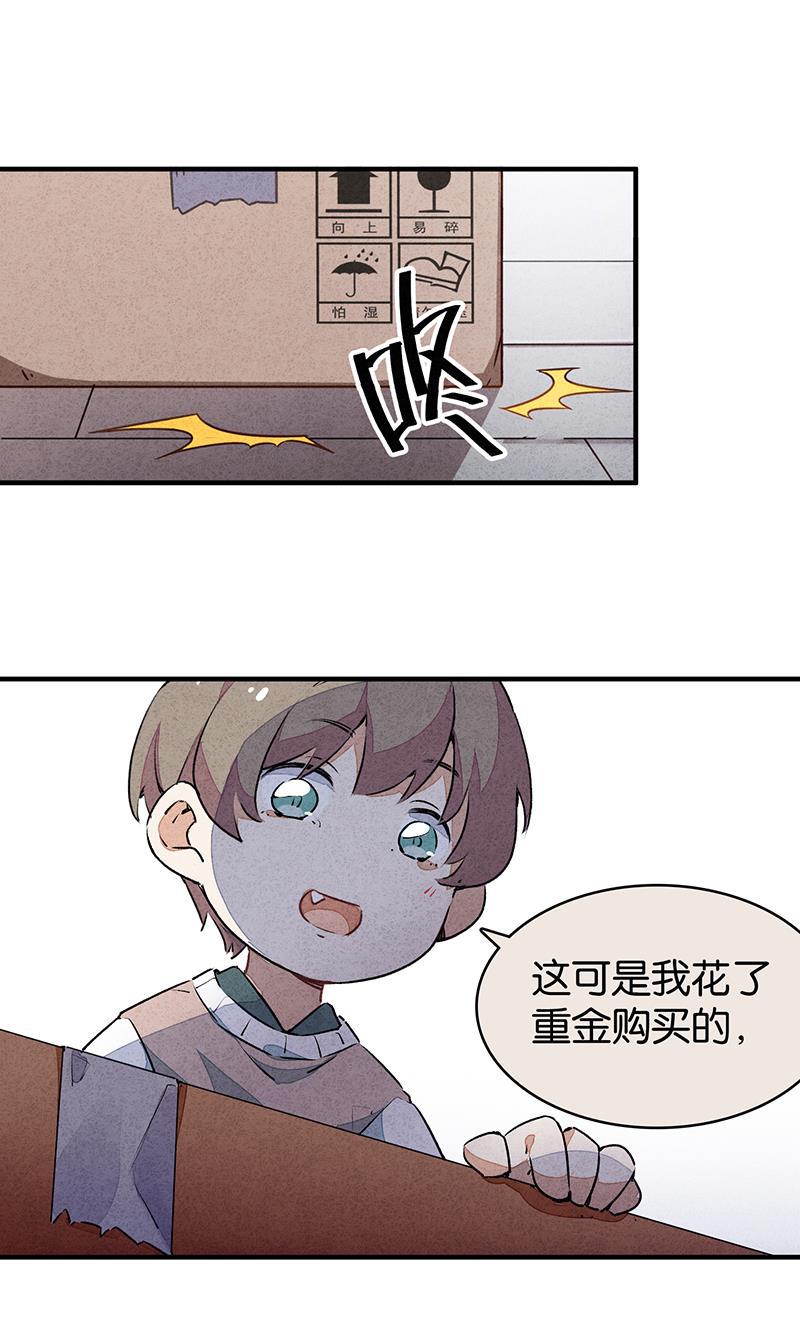 日本漫画之天翼鸟漫画大全韩漫全集-如果我明天将要死去 番外无删减无遮挡章节图片 