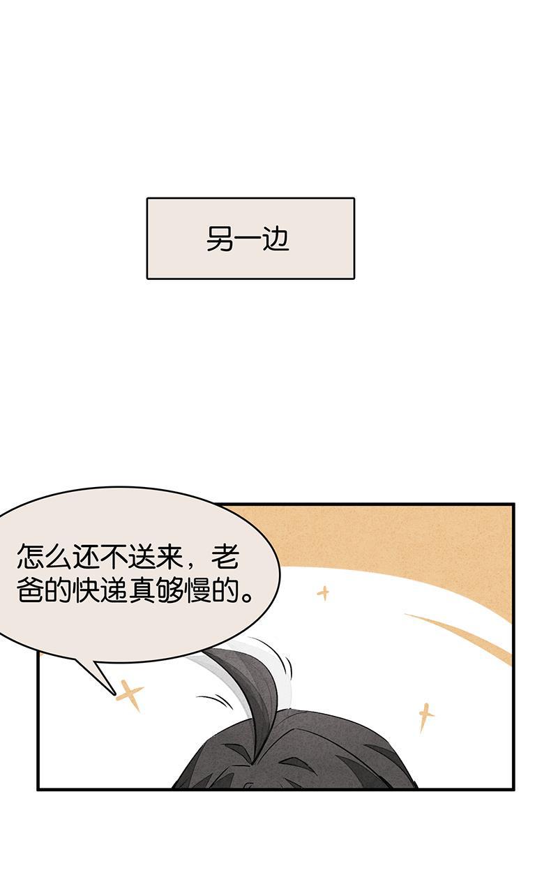 日本漫画之天翼鸟漫画大全韩漫全集-如果我明天将要死去 番外无删减无遮挡章节图片 