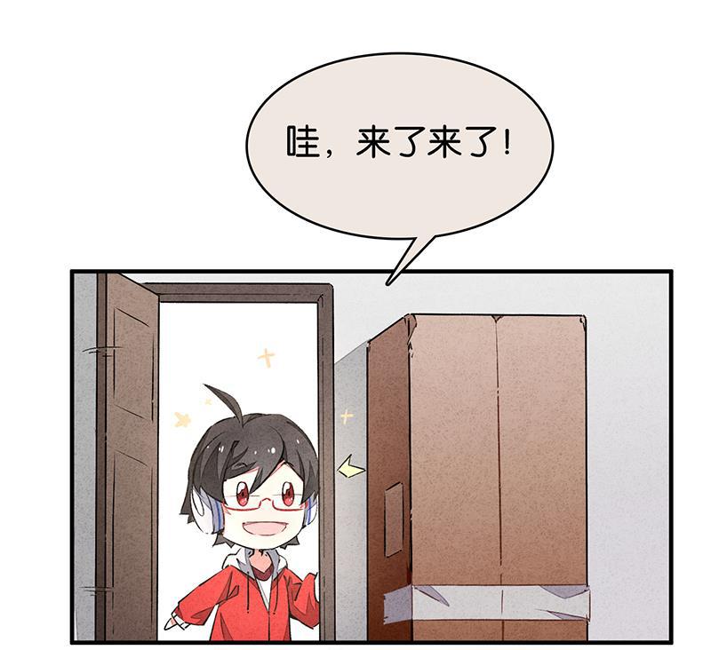 日本漫画之天翼鸟漫画大全韩漫全集-如果我明天将要死去 番外无删减无遮挡章节图片 