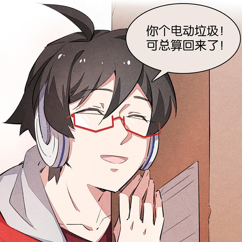 日本漫画之天翼鸟漫画大全韩漫全集-如果我明天将要死去 番外无删减无遮挡章节图片 