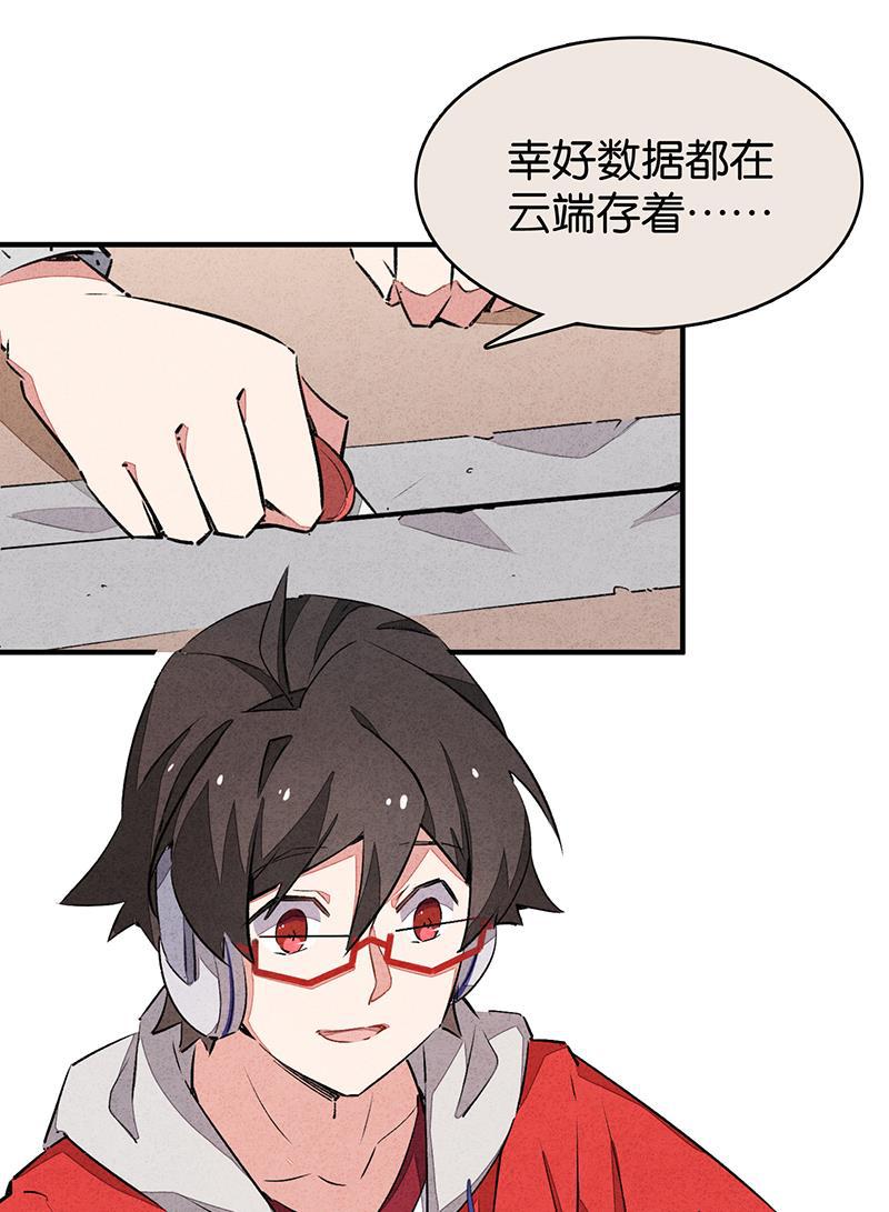 日本漫画之天翼鸟漫画大全韩漫全集-如果我明天将要死去 番外无删减无遮挡章节图片 