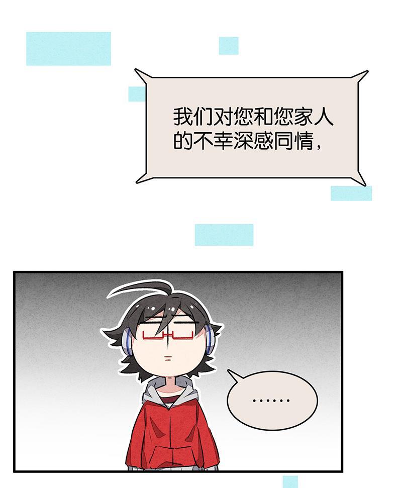 日本漫画之天翼鸟漫画大全韩漫全集-如果我明天将要死去 番外无删减无遮挡章节图片 