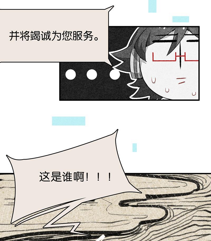 日本漫画之天翼鸟漫画大全韩漫全集-如果我明天将要死去 番外无删减无遮挡章节图片 