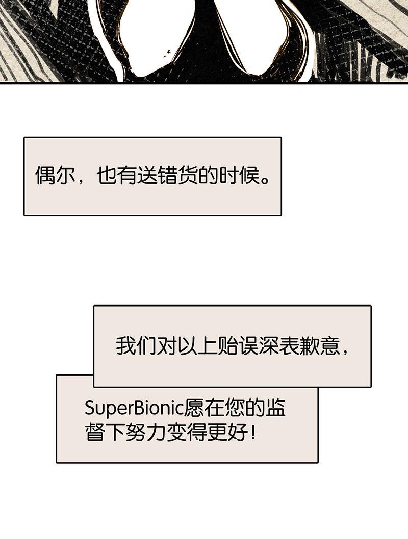 日本漫画之天翼鸟漫画大全韩漫全集-如果我明天将要死去 番外无删减无遮挡章节图片 