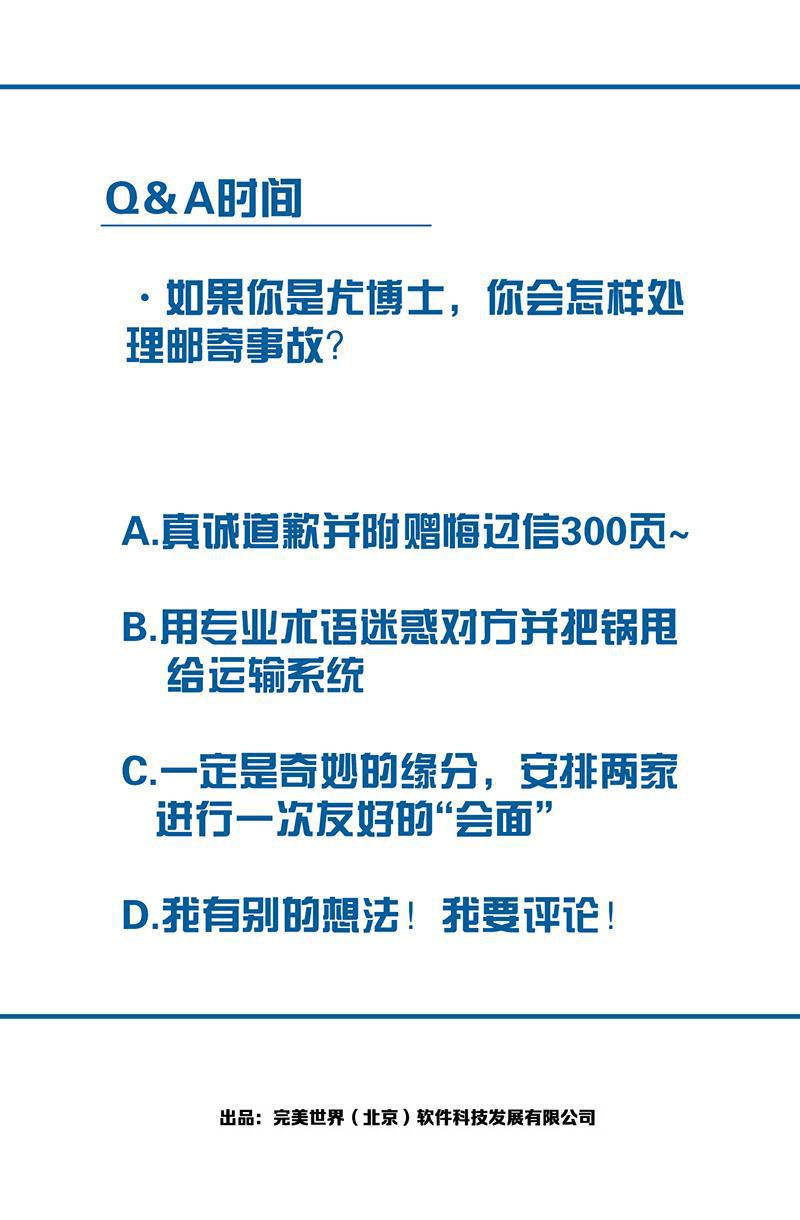 日本漫画之天翼鸟漫画大全韩漫全集-如果我明天将要死去 番外无删减无遮挡章节图片 