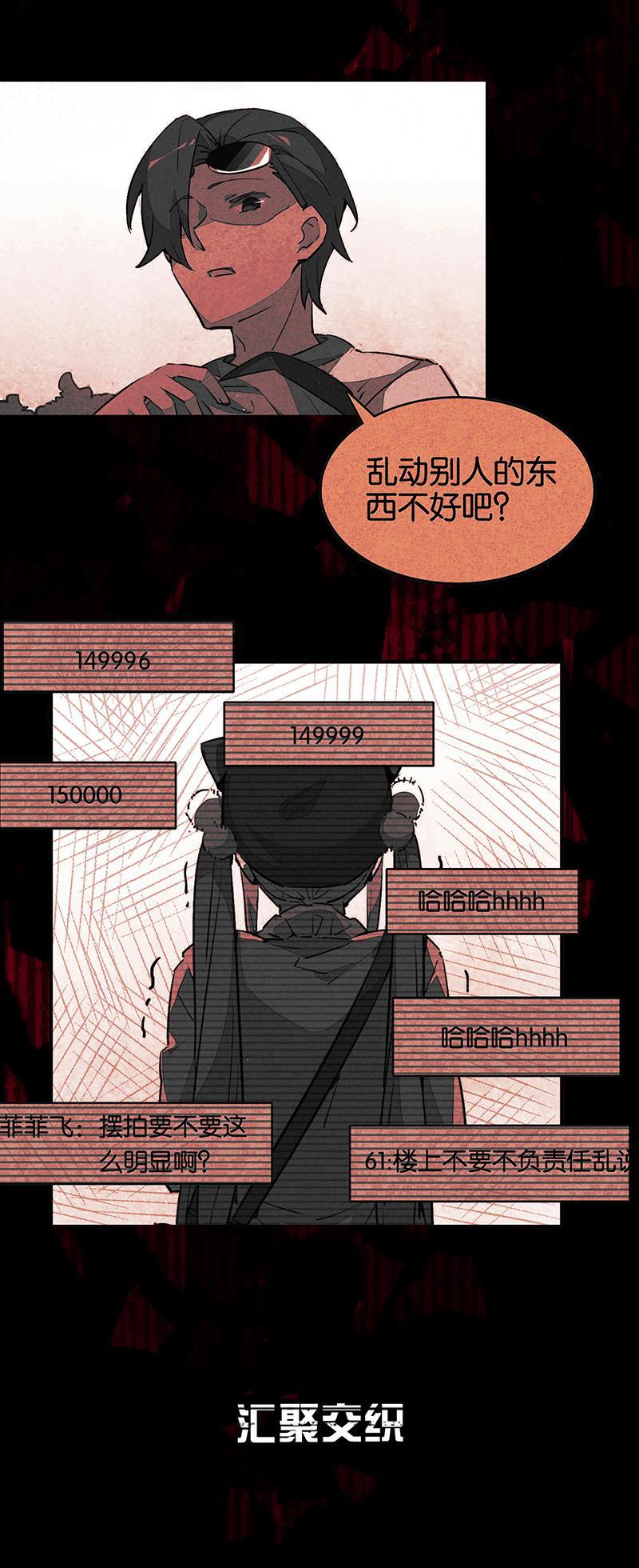 日本漫画之天翼鸟漫画大全韩漫全集-TA 回来了 预告无删减无遮挡章节图片 