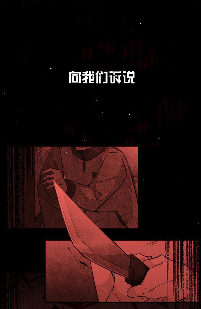 日本漫画之天翼鸟漫画大全韩漫全集-TA 回来了 预告无删减无遮挡章节图片 