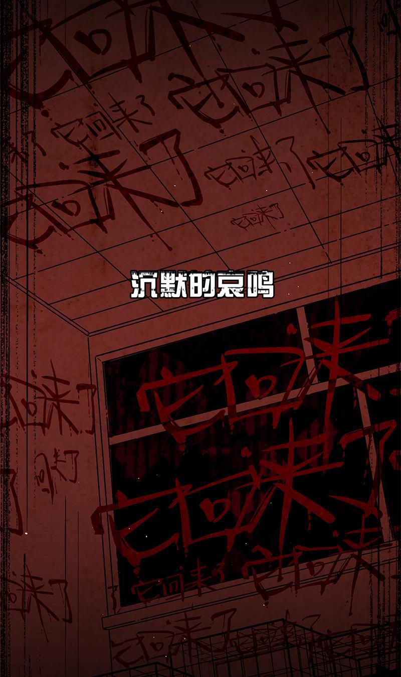 日本漫画之天翼鸟漫画大全韩漫全集-TA 回来了 预告无删减无遮挡章节图片 