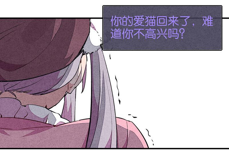 日本漫画之天翼鸟漫画大全韩漫全集-TA 回来了 第二话无删减无遮挡章节图片 