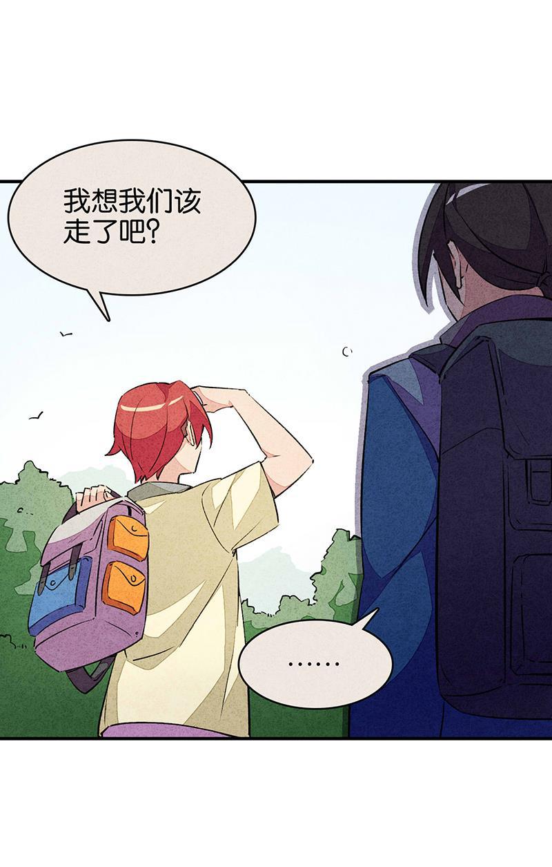 日本漫画之天翼鸟漫画大全韩漫全集-TA 回来了 第二话无删减无遮挡章节图片 