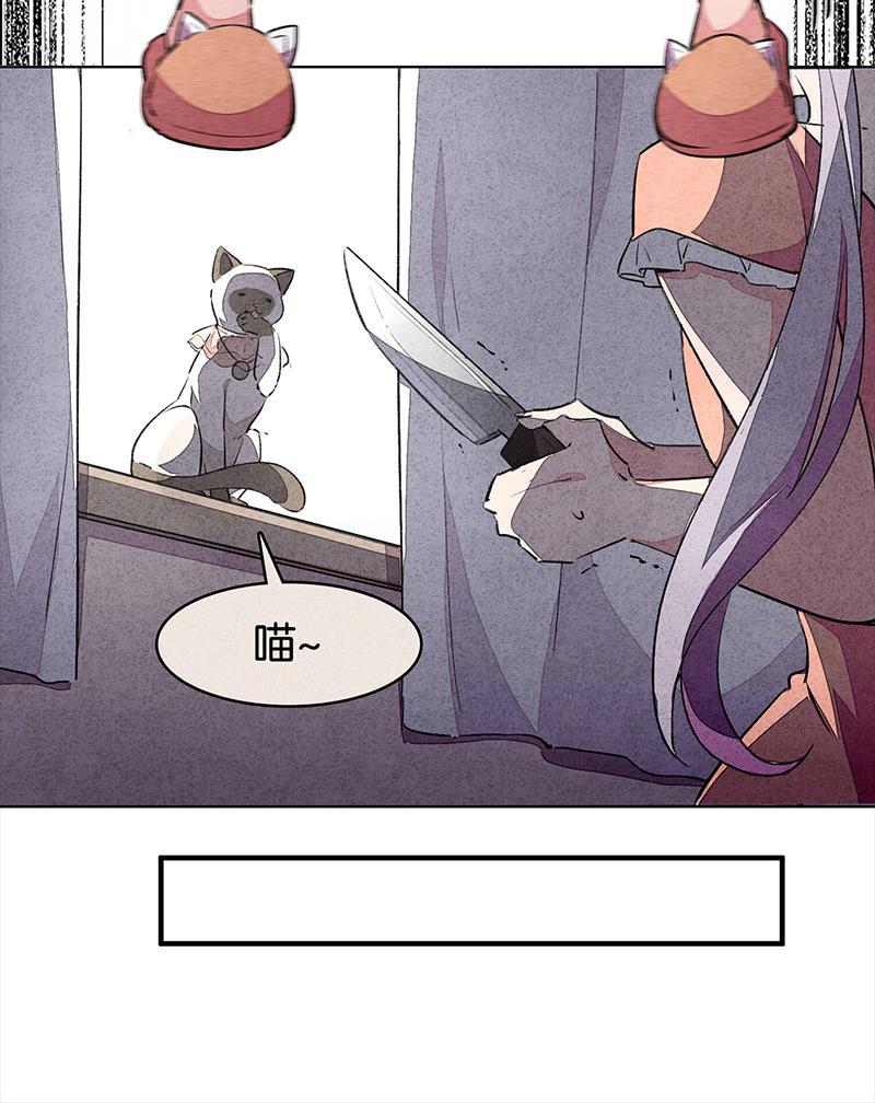日本漫画之天翼鸟漫画大全韩漫全集-TA 回来了 第二话无删减无遮挡章节图片 