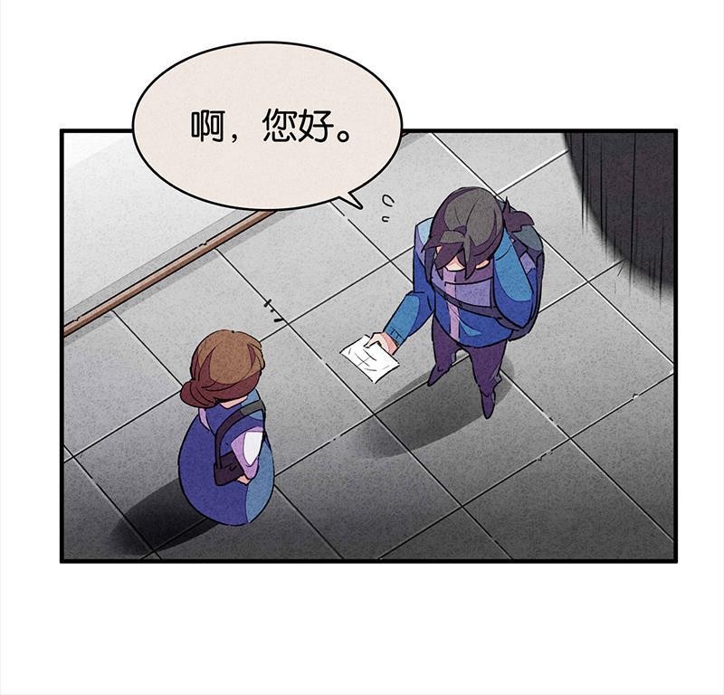 日本漫画之天翼鸟漫画大全韩漫全集-TA 回来了 第二话无删减无遮挡章节图片 