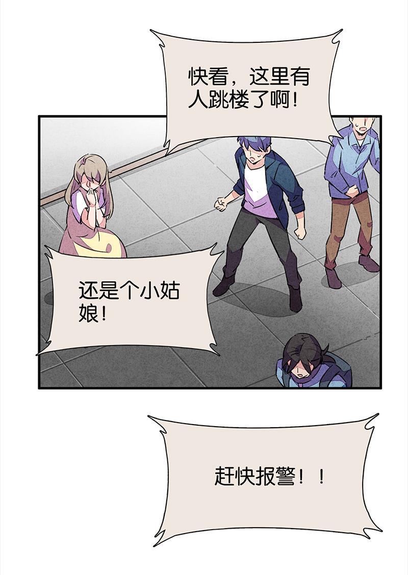 日本漫画之天翼鸟漫画大全韩漫全集-TA 回来了 第二话无删减无遮挡章节图片 