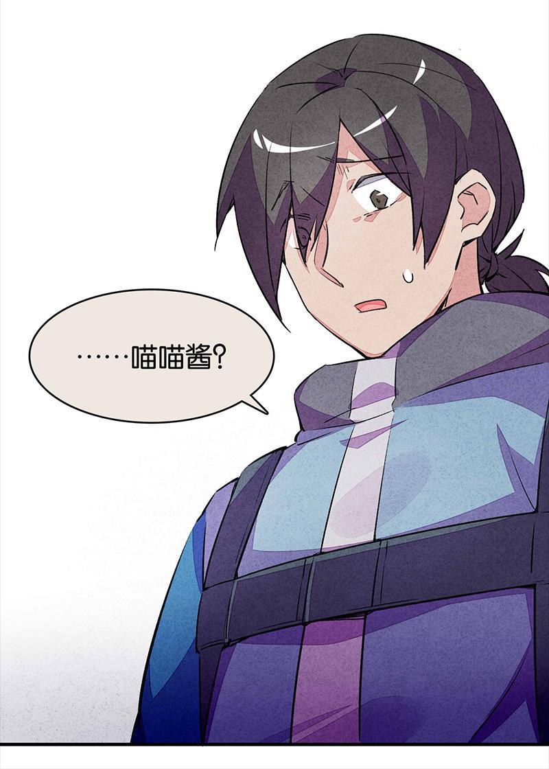 日本漫画之天翼鸟漫画大全韩漫全集-TA 回来了 第二话无删减无遮挡章节图片 