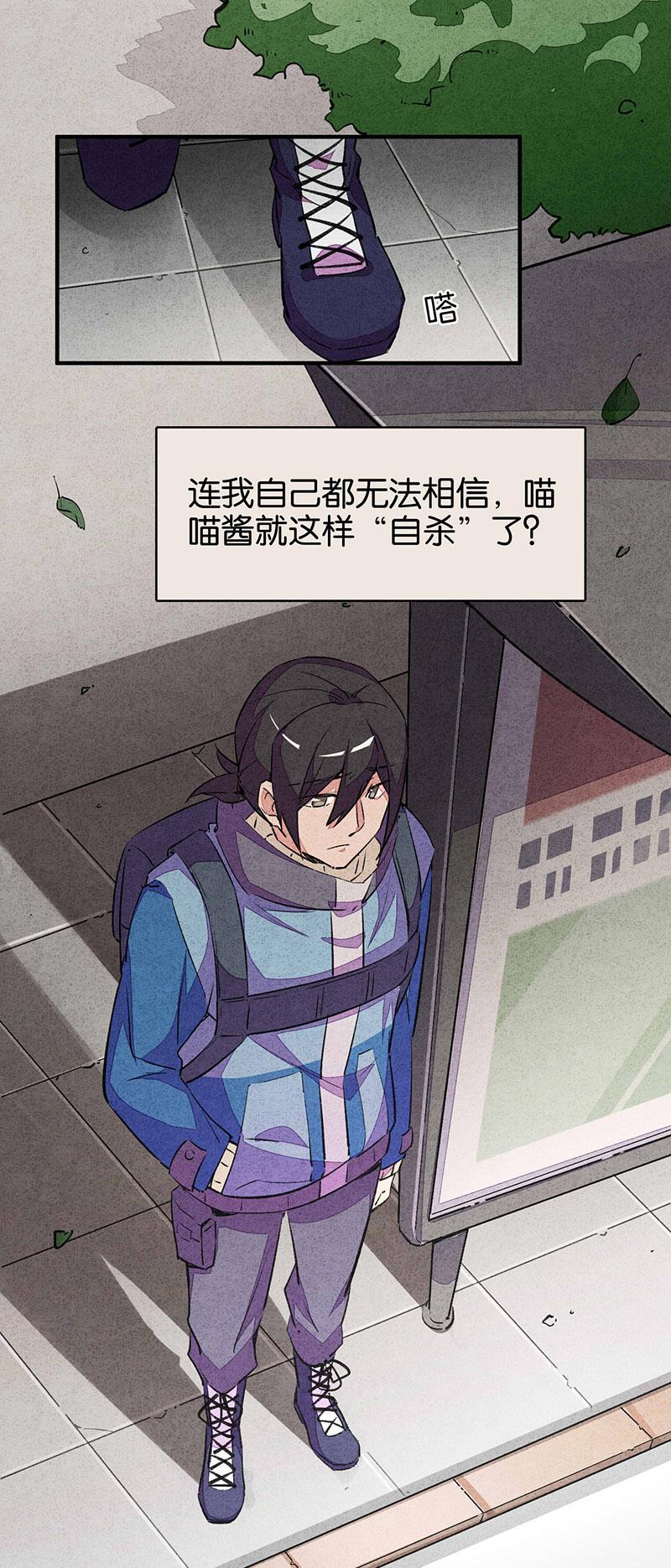 日本漫画之天翼鸟漫画大全韩漫全集-TA 回来了 第三话无删减无遮挡章节图片 