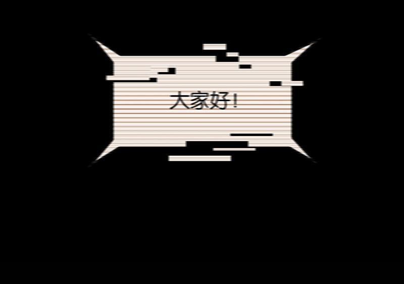 日本漫画之天翼鸟漫画大全韩漫全集-TA 回来了 第三话无删减无遮挡章节图片 