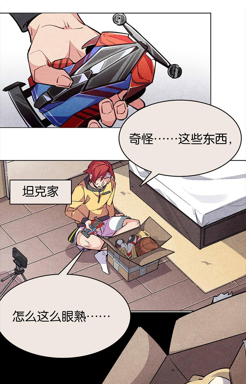日本漫画之天翼鸟漫画大全韩漫全集-TA 回来了 第三话无删减无遮挡章节图片 