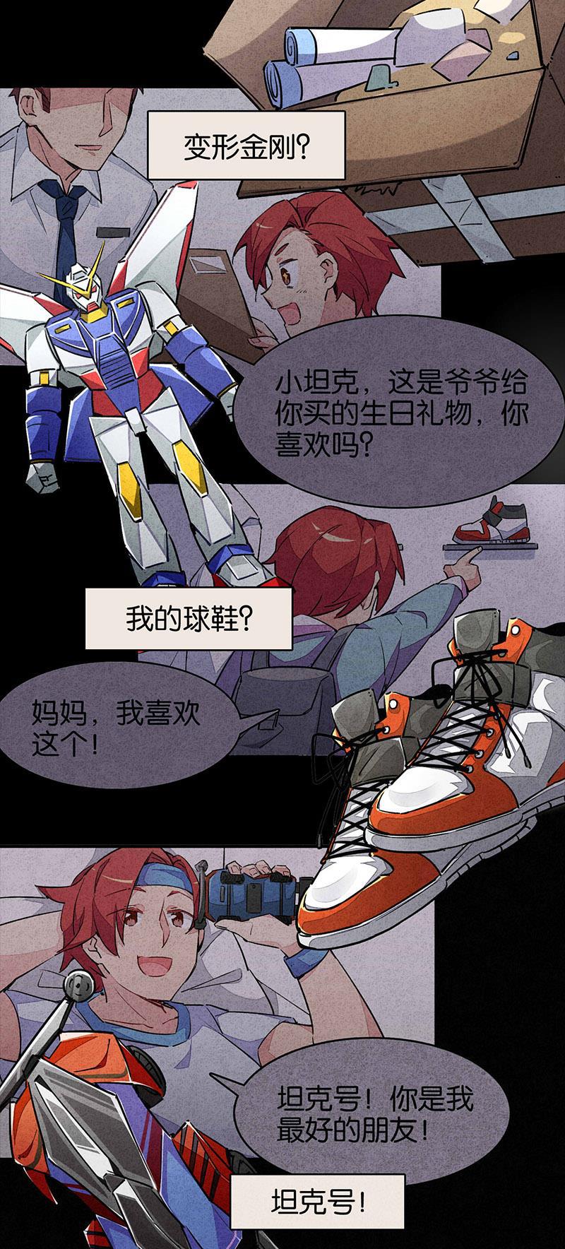 日本漫画之天翼鸟漫画大全韩漫全集-TA 回来了 第三话无删减无遮挡章节图片 