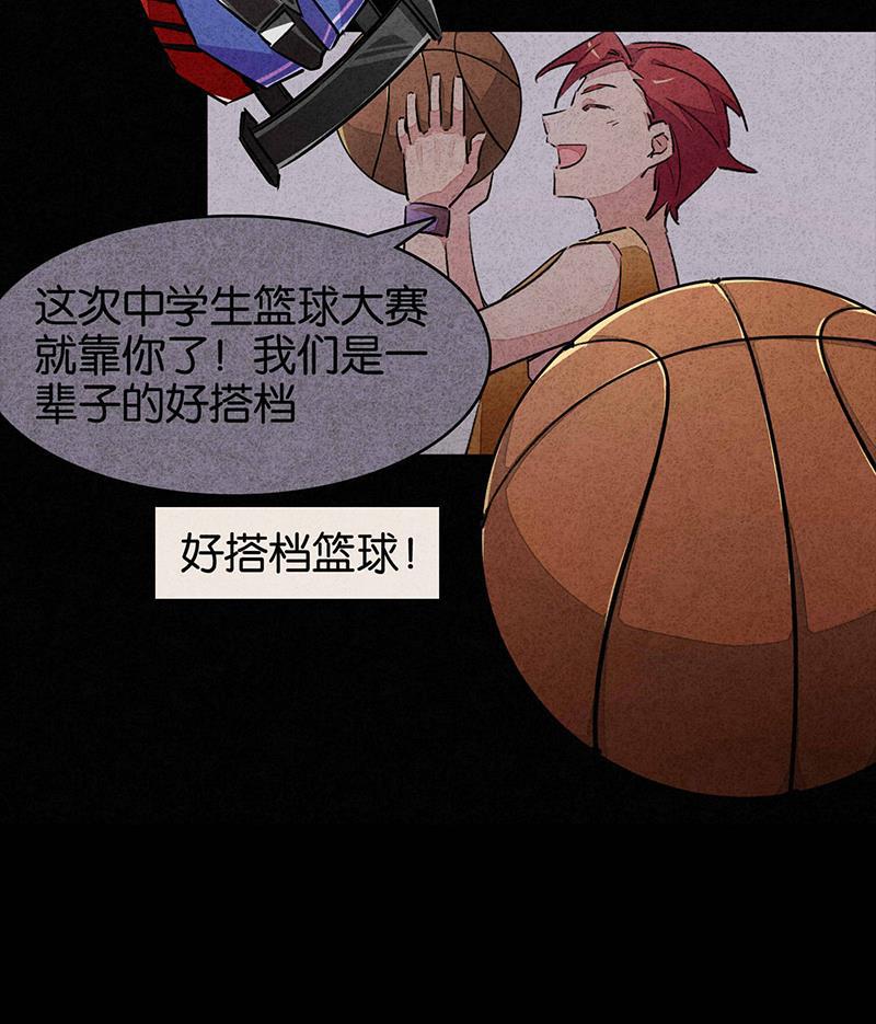 日本漫画之天翼鸟漫画大全韩漫全集-TA 回来了 第三话无删减无遮挡章节图片 