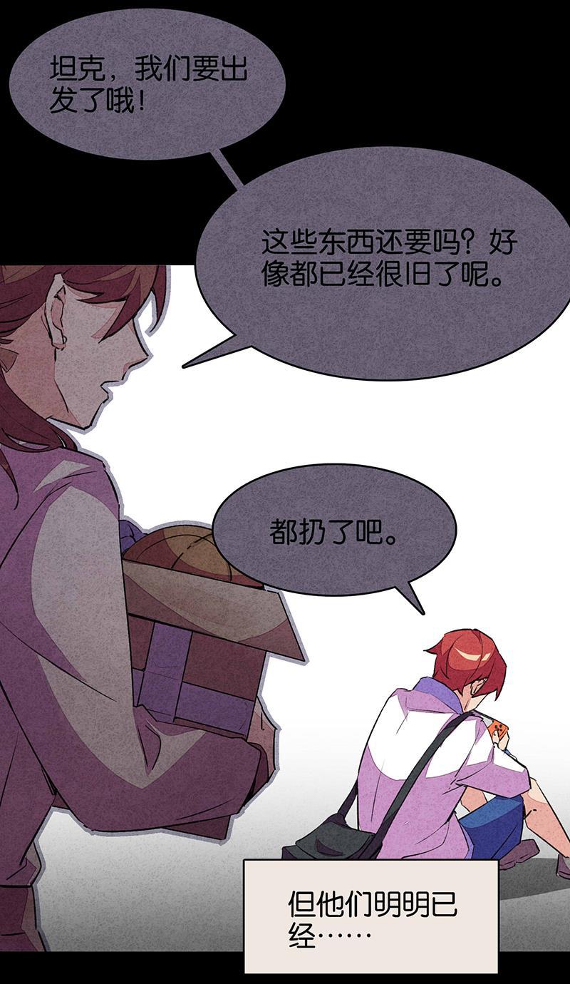日本漫画之天翼鸟漫画大全韩漫全集-TA 回来了 第三话无删减无遮挡章节图片 