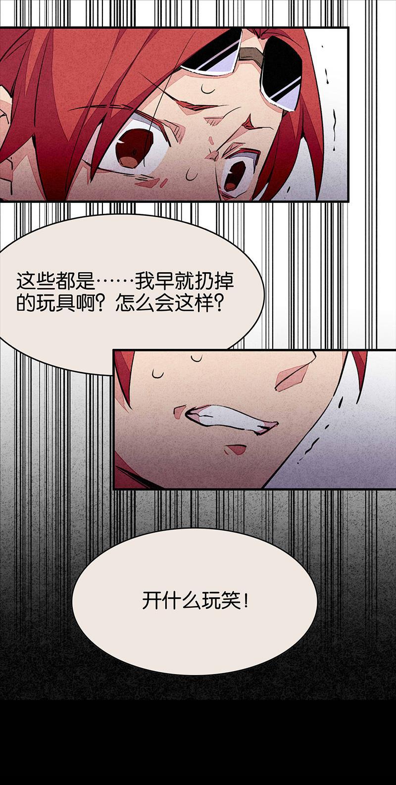 日本漫画之天翼鸟漫画大全韩漫全集-TA 回来了 第三话无删减无遮挡章节图片 