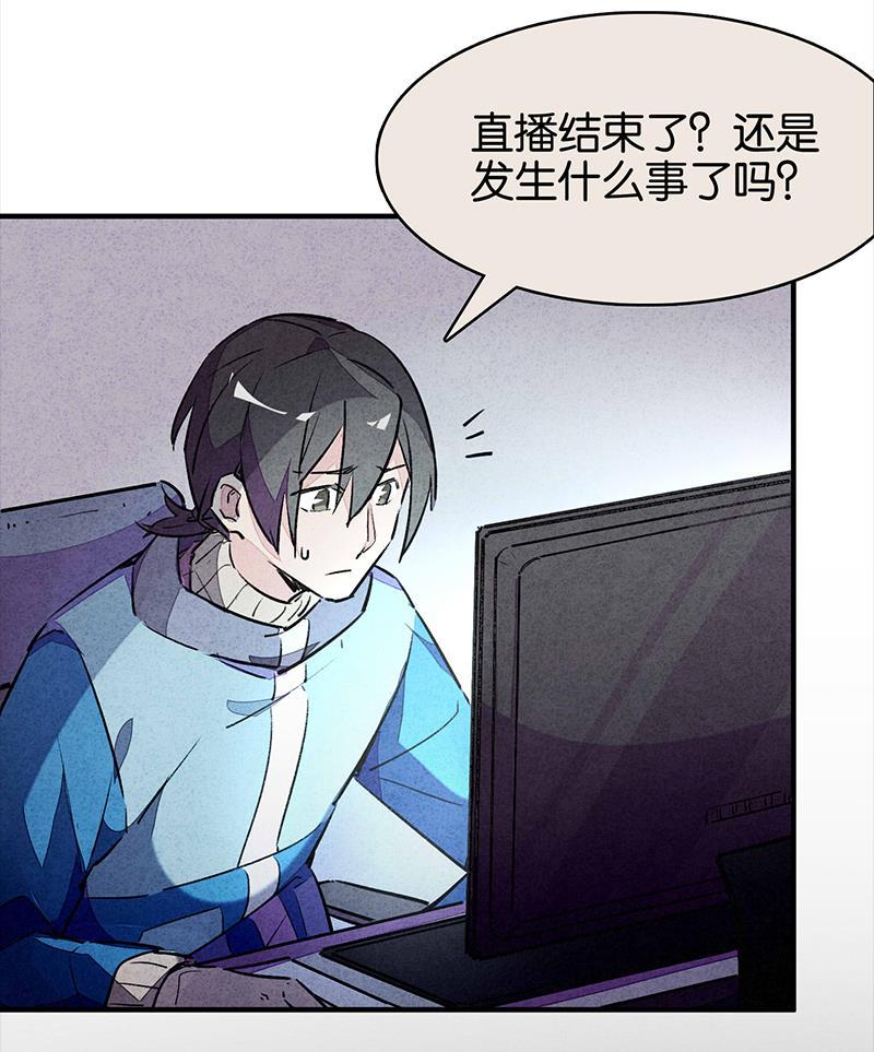 日本漫画之天翼鸟漫画大全韩漫全集-TA 回来了 第三话无删减无遮挡章节图片 