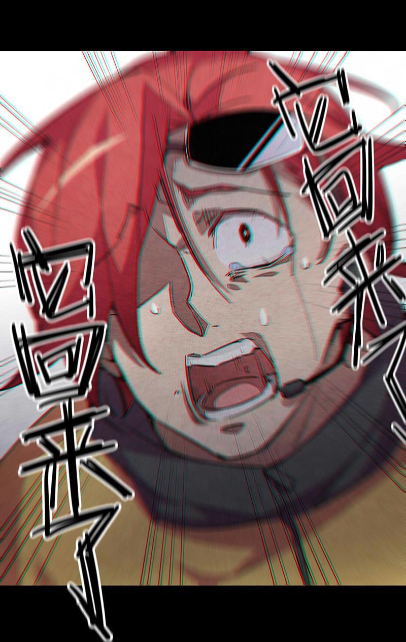 日本漫画之天翼鸟漫画大全韩漫全集-TA 回来了 第三话无删减无遮挡章节图片 